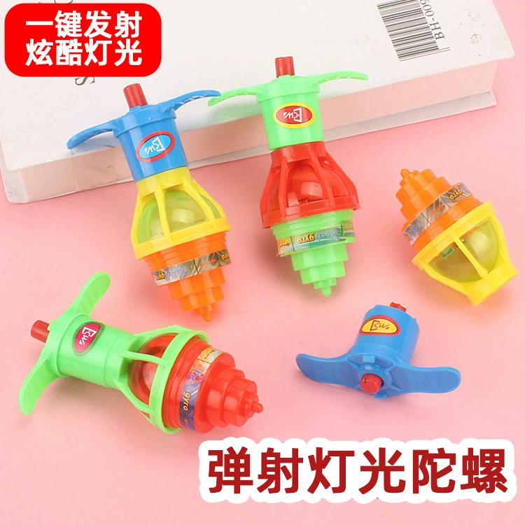 Детские маленькие игрушки красочные светящиеся вращающиеся катапульта гироскоп детский сад маленькие подарки маленькие игрушки трансграничная фабрика оптом