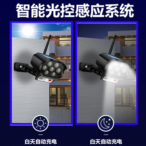 New simulation monitoring lamp fake camera solar human body induction wall lamp home outdoor anti-theft waterproof street lamp