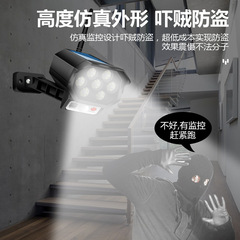 New simulation monitoring lamp fake camera solar human body induction wall lamp home outdoor anti-theft waterproof street lamp