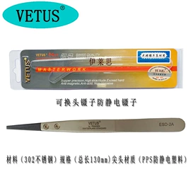 镊子;其他防静电;乐器配件