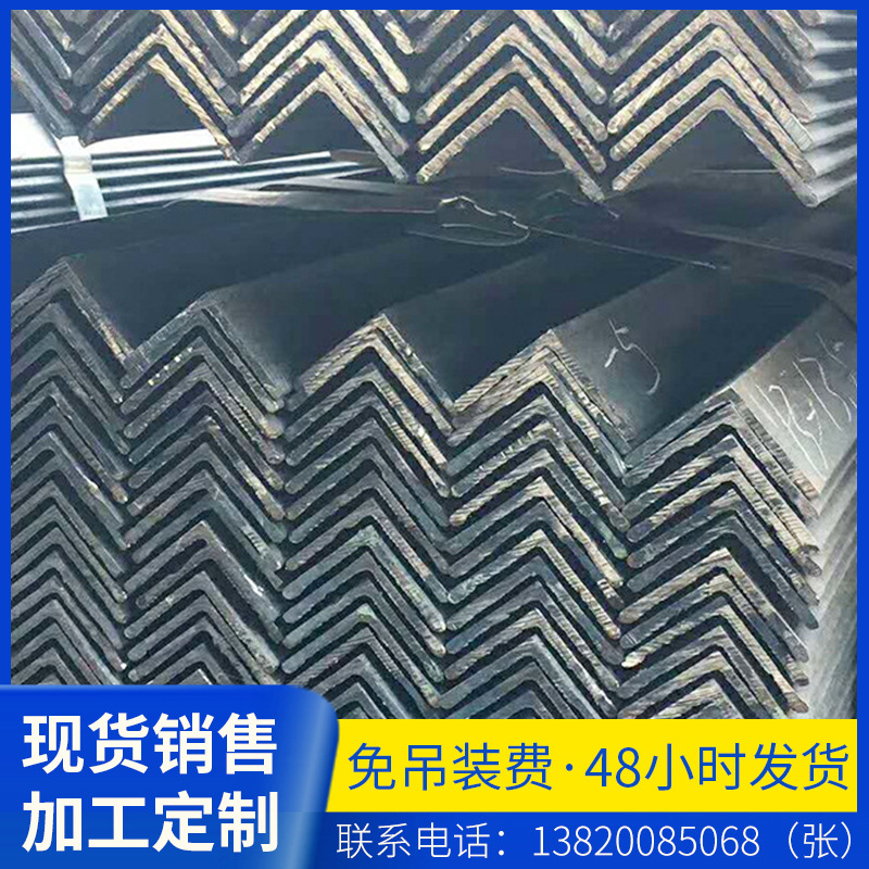 镀锌角钢厂家直销 普材锰材角钢 出口加硼角钢 冷弯角钢 日标角钢