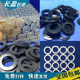 胶垫;工业产品胶带;耳夹