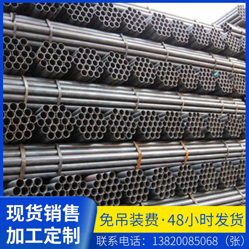 小口径直缝焊管Q195薄壁家具光亮管黑管精密焊管排水消防管