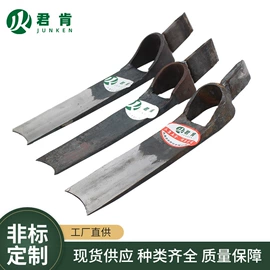 其他刀;镰刀;锄头