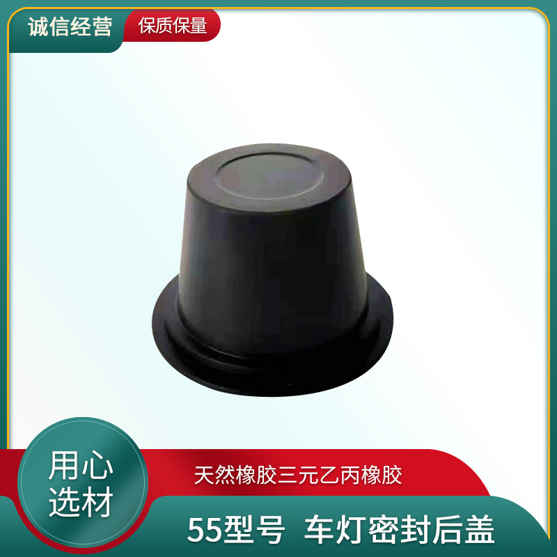 Car Parts Headlight Sealing Rear Cover Extension Adhesive Can Be Cut Car Light Cover Model 55 Sealing Protection Modification Car Parts Headlight Sealing Rear Cover Extension Adhesive Can Be Cut Car Light Cover Model 55 Sealing Protection Modification