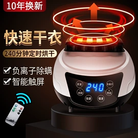 电子灭蚊器;USB风扇;电吹风