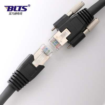 Industry camera Gigabit Network cable Bending Shield Screw fixed GigEVision Cables