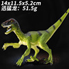 Solid plastic dinosaur, toy, animal model, minifigure for boys, Amazon, tyrannosaurus Rex, Birthday gift
