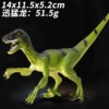 Raptor