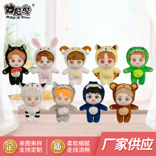 EXOͬ��20cm��ż�������ӠN�� ߅���t���R����߅���������µ�