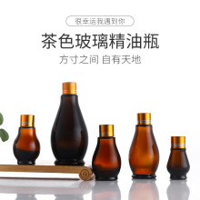 玻璃精油瓶单葫芦避光护肤品分装瓶10ml20ml精华香水分装化妆品