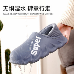 Men's Cotton Slippers with Winter Heel Covers, Non-slip, Home Thick Sole Waterproof Indoor Warm Cotton Shoes for Women, Autumn/Winter New