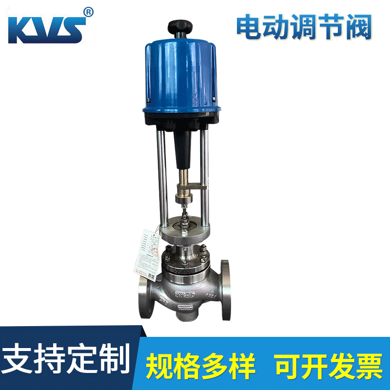 电动调节阀ZDLP-16P 电动控制流量调节阀 电子式电动套筒调节阀