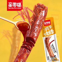 親零嘴風乾烤脖麻辣小吃黑鴨味非鴨脖肉類零食熟食休閒食品批發