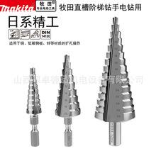 makita�������^ֱ���A�����͔U�����F�X����ٴ���_����