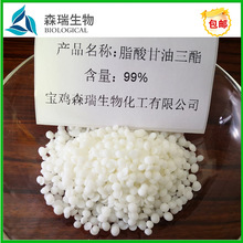 C10-18  ֬���������� C10-C18 �黯�� ���ɿ�֬ 85665-33-4