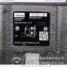 比例电磁阀R4V03-533P1PN4MAA130