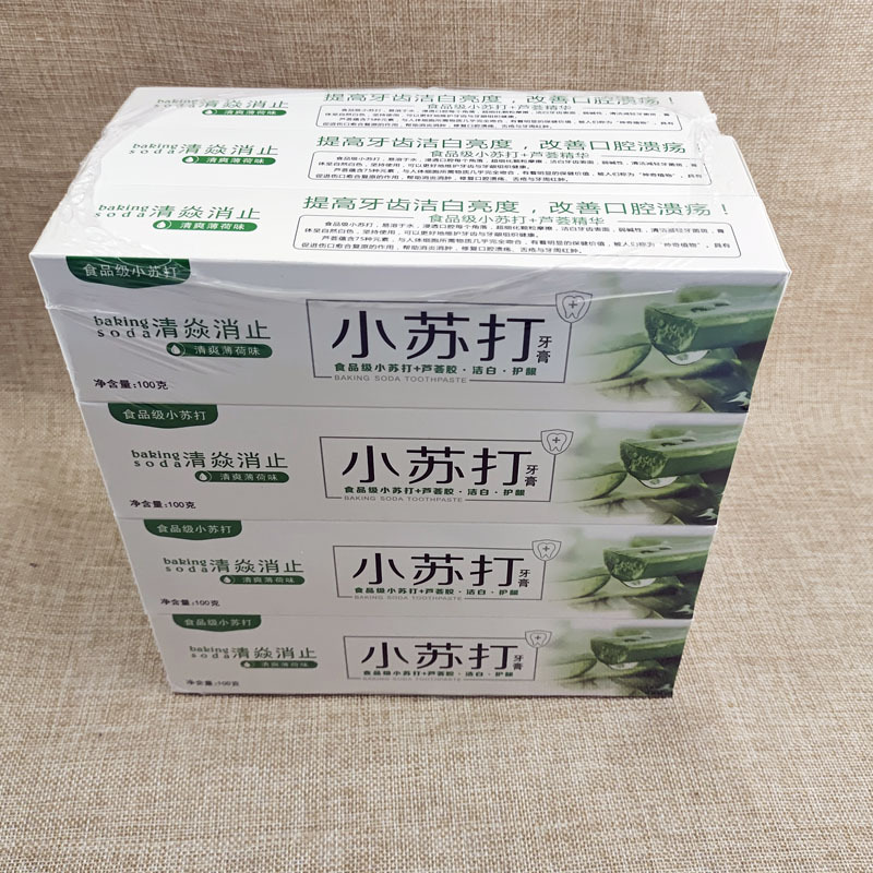 I1214 gran pasta de dientes de bicarbonato de sodio mezclado blanco brillante para eliminar las manchas de humo y el mal aliento Yiwu tienda de dos yuanes