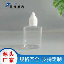 塑料瓶、壶;塑料盒;塑料桶
