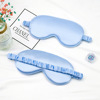 Double-sided silk breathable sleep mask, eyes protection, wholesale