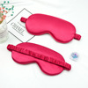 Double-sided silk breathable sleep mask, eyes protection, wholesale