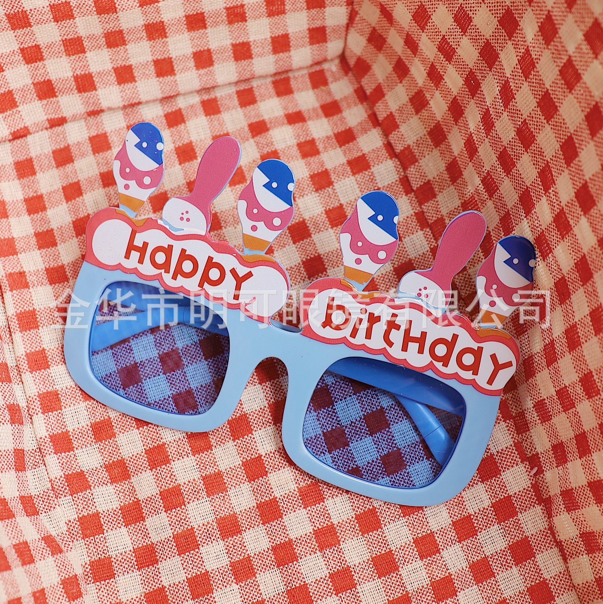 Gafas Decorativas de Cumpleaños de Plástico ABS con Marco Completo para Fotografía y Fiestas image 9