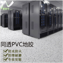 PVCͬ|͸ĵz3.0MMWУtԺĥȼTb