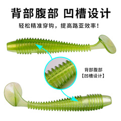 新款路亞軟體魚餌 T尾路亞假餌軟魚馬口通吃魚餌鉛頭鈎軟餌