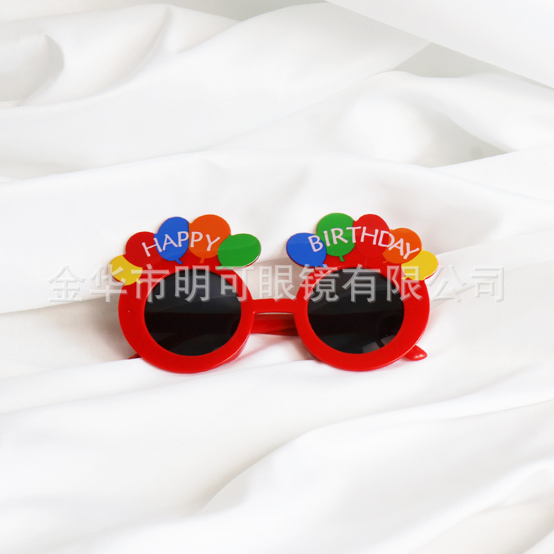 Gafas Decorativas de Cumpleaños de Plástico ABS con Marco Completo para Fotografía y Fiestas image 12