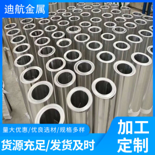 �F؛�N�۹ܵ����ع������l �����X�� 0.5mm1060���X���ȫ