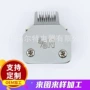 表面处理宠物狗狗刀头