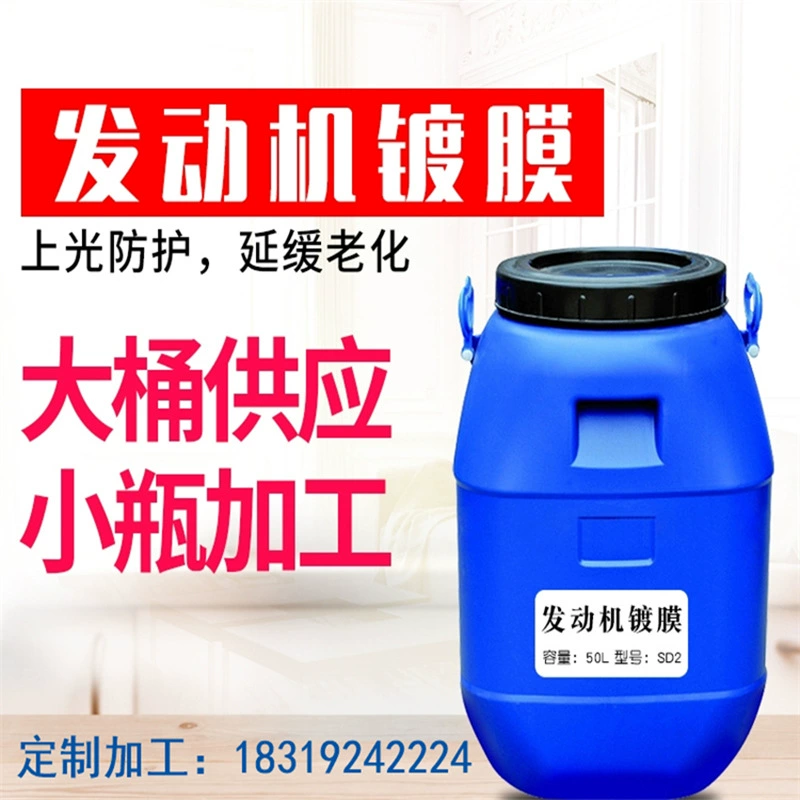 Фабрика прямых продаж автомобиля с покрытием двигателя запускает трубопровод