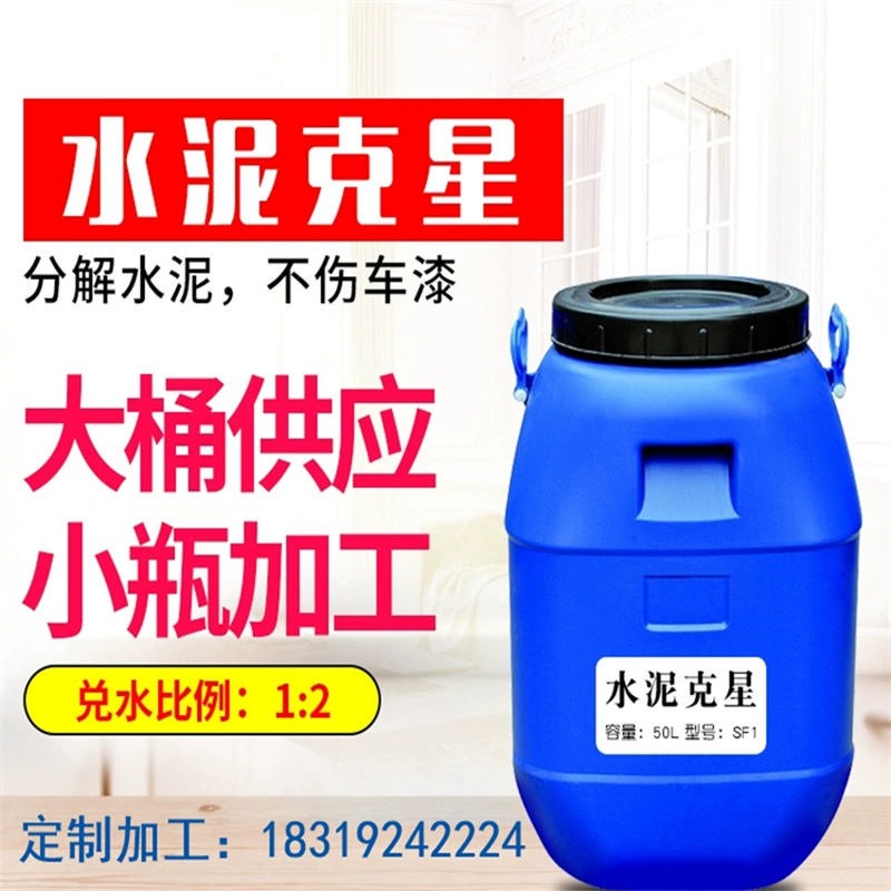 Производители напрямую поставляют цемент, высокоэффективный чиститель цемента