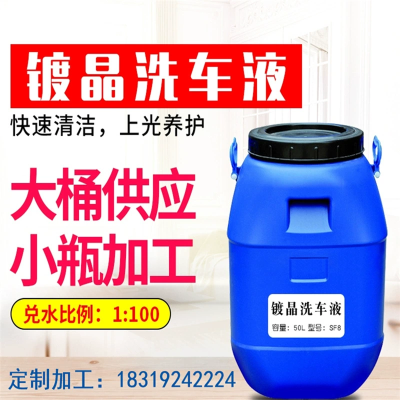 Кристаллическая жидкость для мойки автомобиля с покрытием жидкость для мойки автомобиля с ионным покрытием