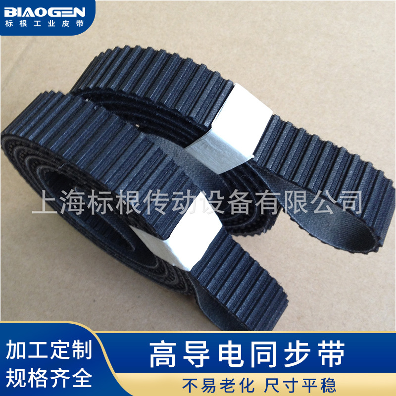 防静电同步带  抗静电同步带 锂电行业物料盘输送带 25T5