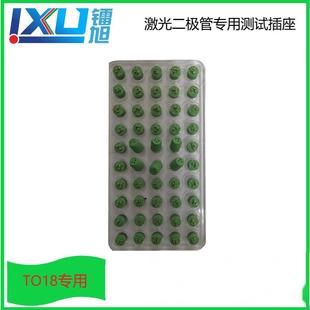 TO18(�⏽5.6mm)������O�܌��Üyԇ���� ���לyԇ�� ���g��2.0mm