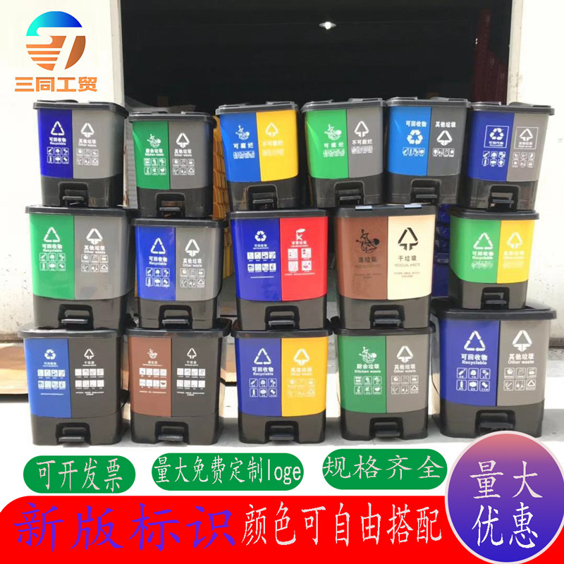 Foot Pedal 16L 20L 30L 40L 60L Classification Twin Trash Cans Large 80L Trash Cans Waste Sorting