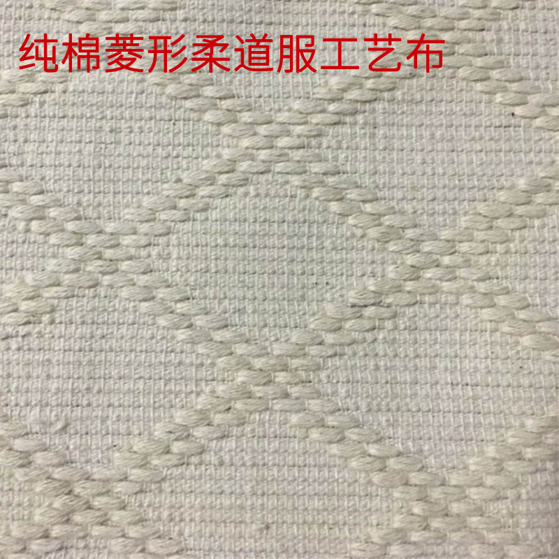 400g Double Diamond-Shaped Fabric, 55*34+160cm, Can Be Used as Base Fabric, Dyed and Customized for Home Textile Use