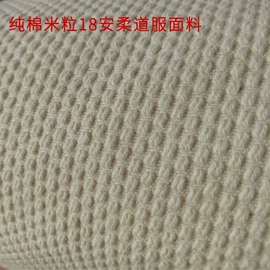 棉坯布;功能性面料;色织、提花布
