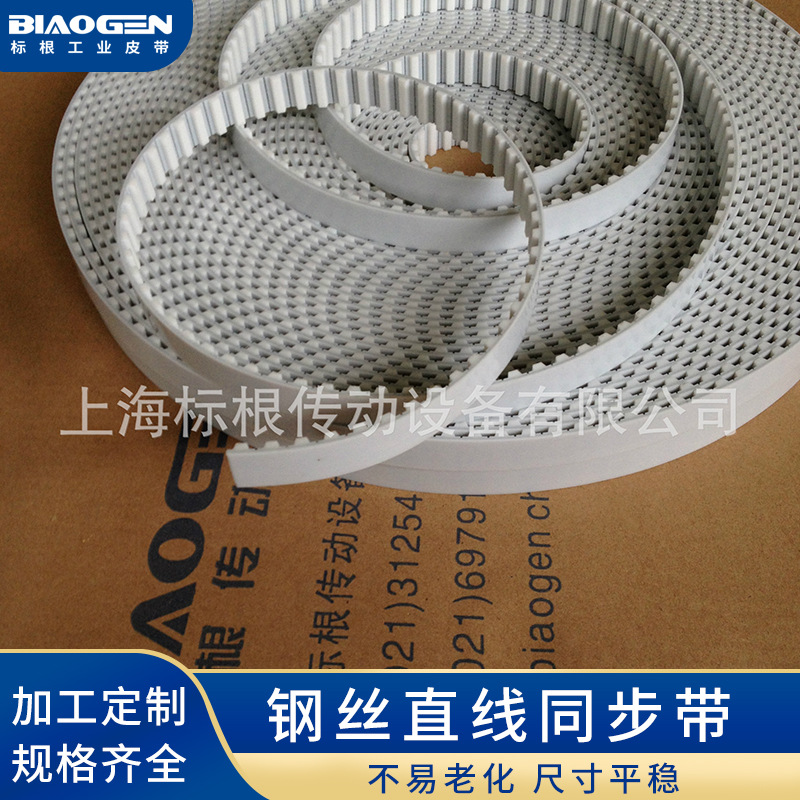 PU聚氨酯开口同步带 沉孔螺母同步带 钢丝直线同步带  提升带