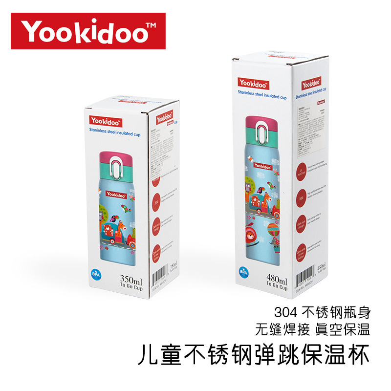 Yookidoo niños bebé termo taza 304 de acero inoxidable padre-hijo termo taza hervidor