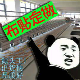 电脑绣花织唛标设计制作公司LOGO胸徽臂章子布贴补丁贴定做订制订