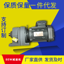 ��SEW�p�ٙCR27DRN71M4�p��늙C