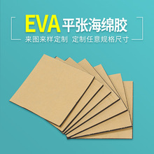 ��ɫEVA���d�����p���z �����ܷ�l�����z�l�ܷ���ĭ���d�z�K���l