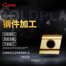 CNMG120404/08R/L-S  9125  ����܇��Ƭ ���ε�Ƭ ���շ���