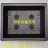 29 (caliber) rectangular large size