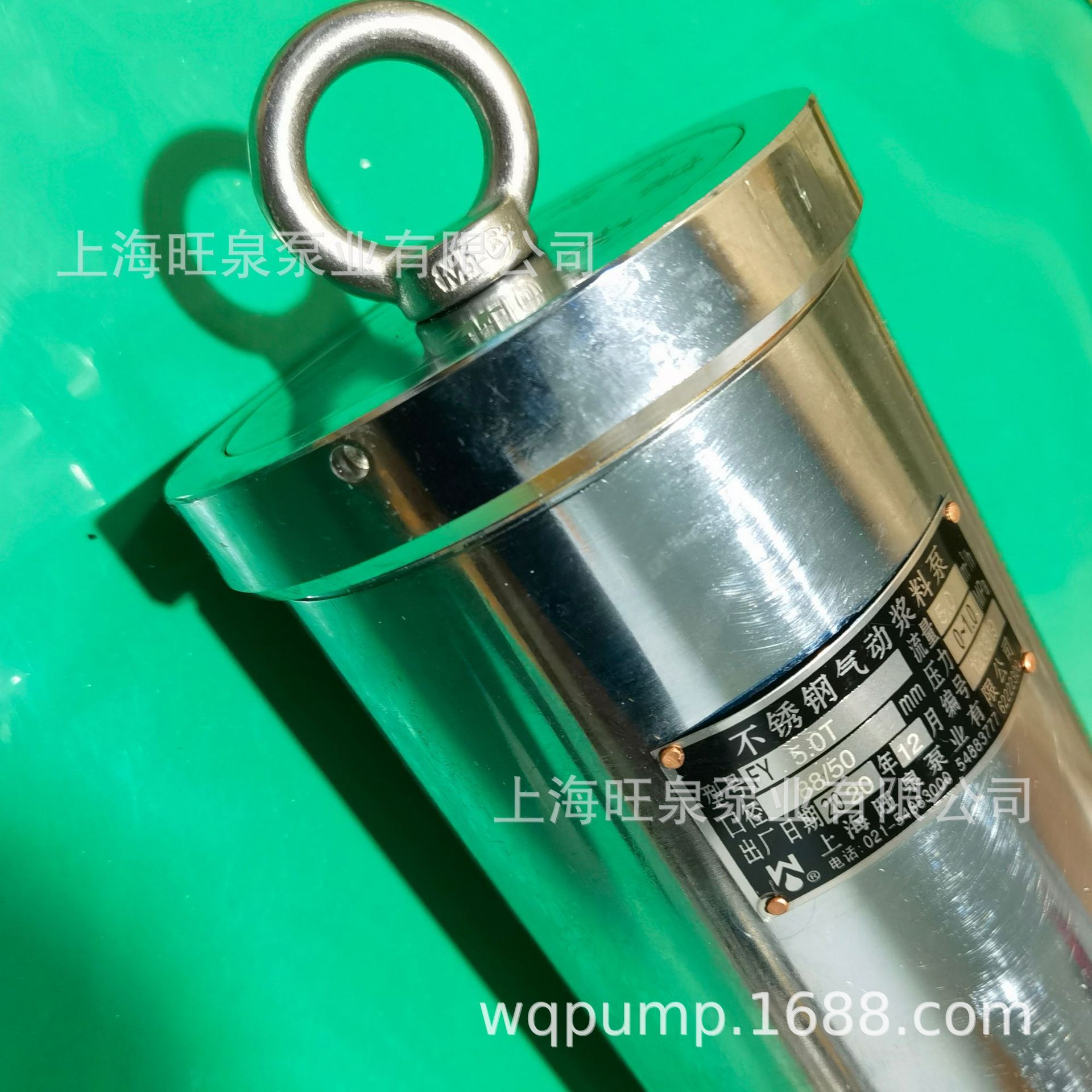 �Ϻ���Ȫ��FY5.0T�������ϱá�������Ͱ�á�����Ͱ�á�����������