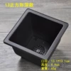 13 square deep models