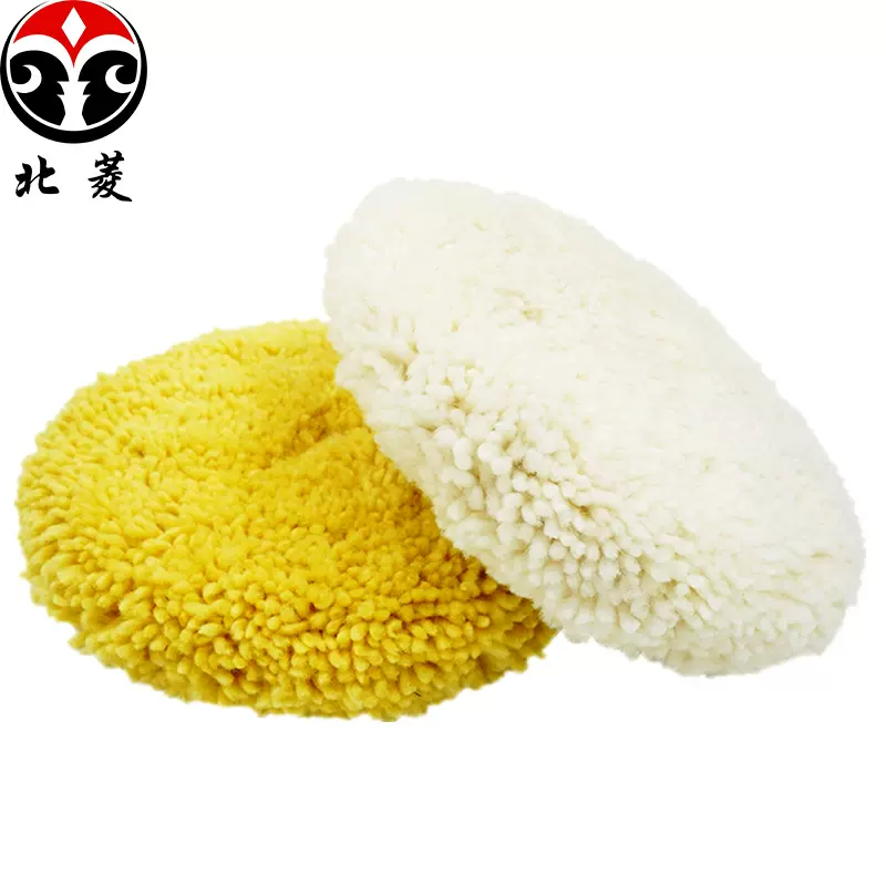 细抛8英寸230MM双面羊毛球漆面抛光羊毛轮抛光垫抛光盘5/8-11