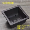 12 square shallow style
